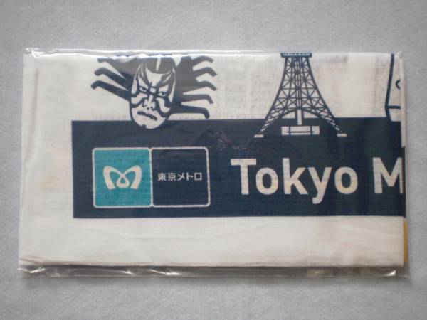 東京メトロ 手ぬぐい 地下鉄銀座線 スカイツリー パンダ 雷門 鉄道関連グッズ 売買されたオークション情報 Yahooの商品情報をアーカイブ公開 オークファン Aucfan Com