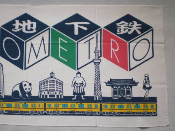 東京メトロ 手ぬぐい 地下鉄銀座線 スカイツリー パンダ 雷門 鉄道関連グッズ 売買されたオークション情報 Yahooの商品情報をアーカイブ公開 オークファン Aucfan Com
