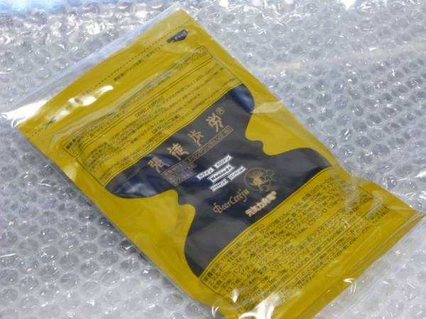 全品対応●ベルセレージュ●張徒歩労●新品
