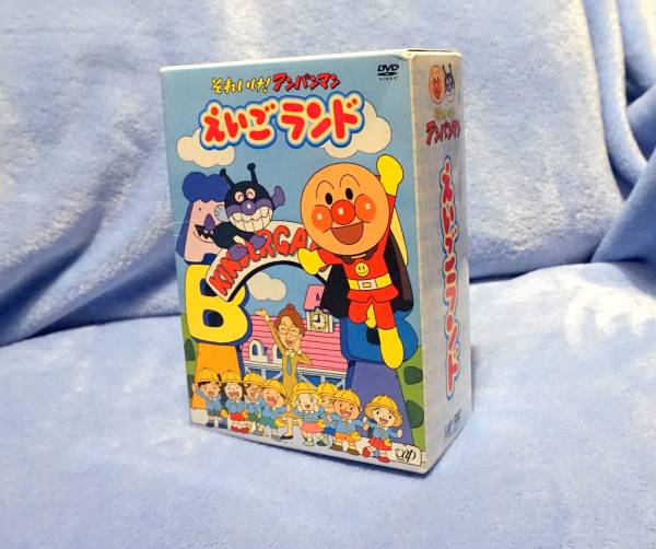 新作入荷，新品それいけ アンパンマン えいごランド DVD４巻セット(あ行)｜売買されたオークション情報、yahooの商品情報をアーカイブ公開 - オークファン あ行