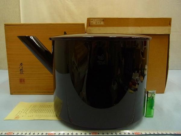 茶道具 一閑塗高麗卓 松永三喜三造◇創美堂pg22 | MIKAS-HUNDEPHYSIO.DE