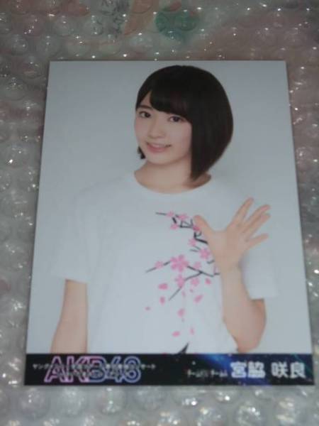 宮脇咲良 - HKT48 AKB48 卒業コンサート Blu-ray AKB48ヤングメンバー 宮脇咲良 - HKT48 AKB48 卒業コンサート Blu-ray AKB48ヤングメンバー