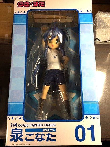 フリーイング らき☆すた 1/4 泉こなた 体操服ver. 未開封 フリー