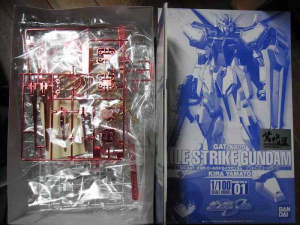 1/100カラーメッキバージョン エールストライクガンダム 【公式通販】