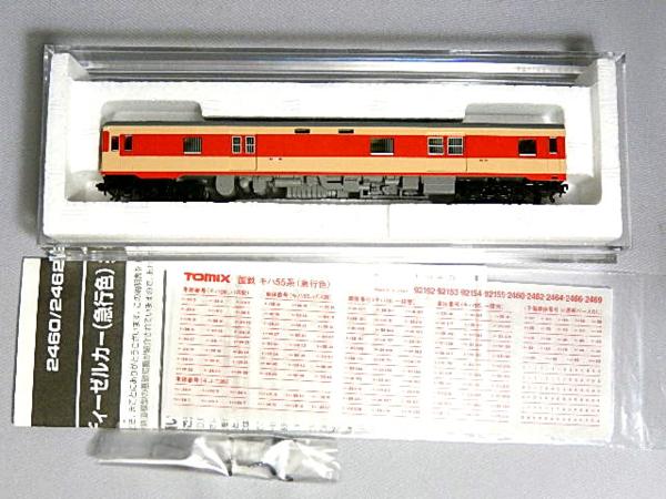 キユニ26 12 トミックス Nゲージ 国鉄ディーゼルカー キユニ26形 鉄道