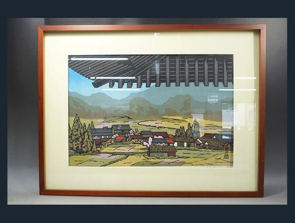 【緑屋】額装c*木版画*作 西嶋勝之*木曽街道*宮の越*113/500*1