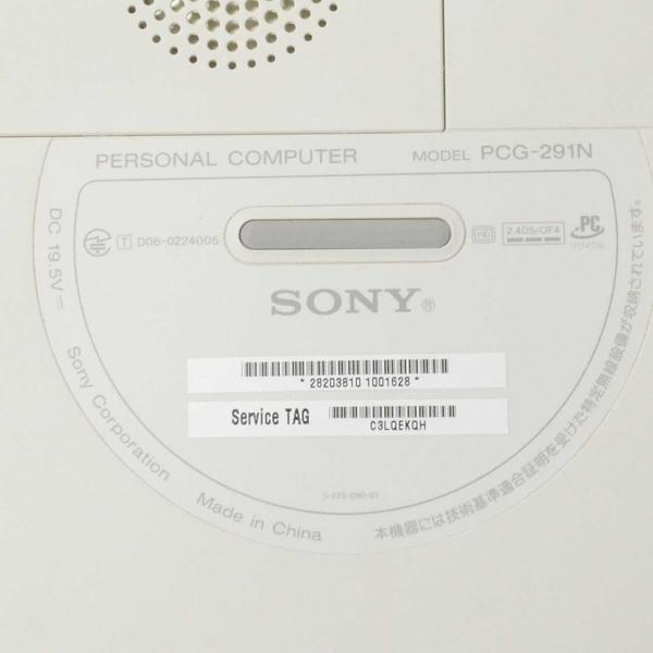 SONY PCG-291N 箱あり 付属品あり 【公式通販】