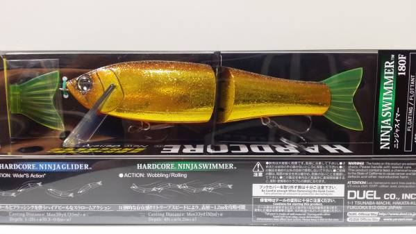 ☆　ニンジャスイマー　2016キープキャスト限定　名古屋ゴールド