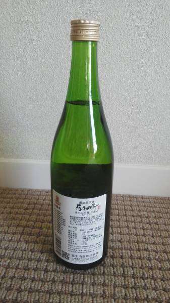 純米大吟醸　中汲み　有加藤　_2