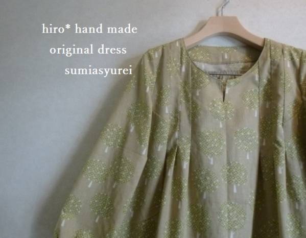 さらさらコットン・mina・ブラウス*ハンドメイド*