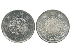 旧1円銀貨　有輪　明治3年（1870）　未使用　銀座コイン鑑定証付