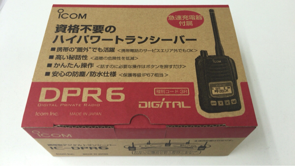 新品未使用 アイコム 登録局無線トランシーバー IC-DPR6 2台 【公式通販】