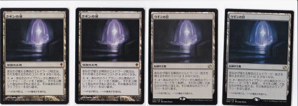 MTG】ウギンの目日本語4枚セット、即決あり おもちゃ、ゲーム ゲーム