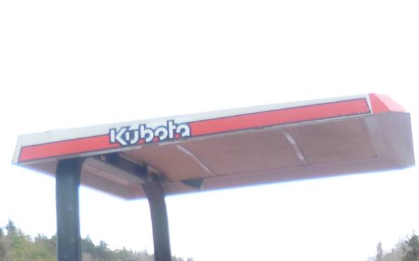 クボタトラクター KL25 GL21他用 可倒式キャノピー 取付ボルト付