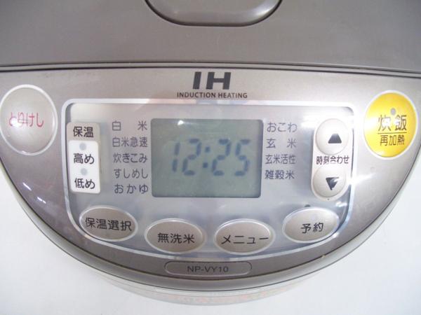 象印 極め炊きIH炊飯ジャー 5.5合炊 豪熱沸とう 健康メニュー 【公式通販】