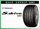 ★ヨコハマ S.drive AS01 エスドライブ 195/50R15 激安★