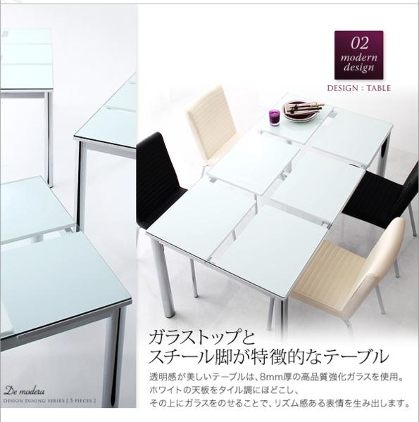 ダイニング6人用☆天板ガラスでお手入れ簡単！☆おうちカフェ