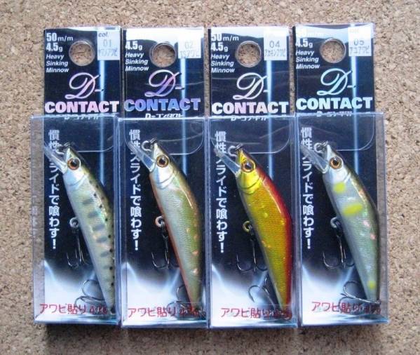 スミス Dコンタクト50 アワビ貼り 未開封・未使用品 4個セット