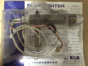 ダイニチ 気化器のYahoo!オークション(旧ヤフオク!)の相場・価格を見る