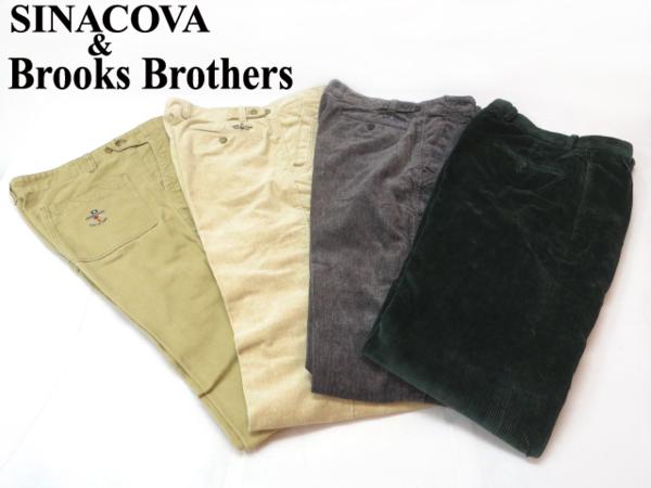 美品■シナコバ＆ブルックスブラザーズ パンツ 豪華4点セット