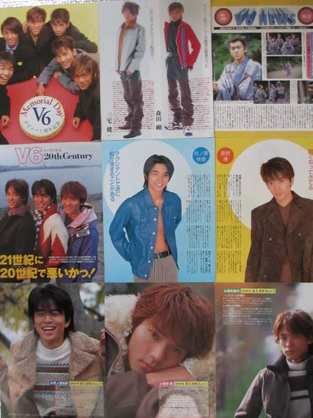 V6 切り抜き 320P 1996年～ 森田剛，三宅健，井ノ原快彦，坂本昌行