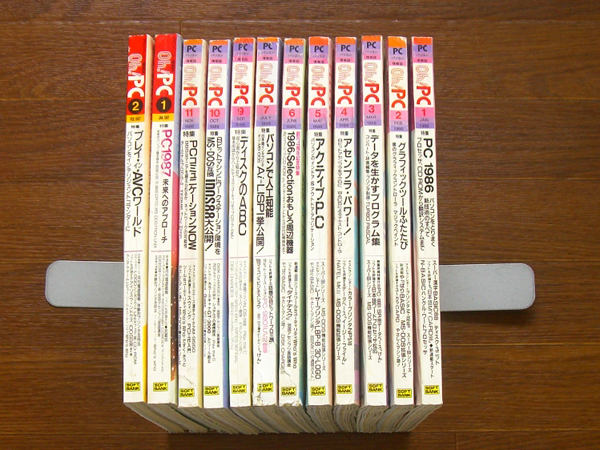 1987年 Oh!MZ一覧80年代(1982～87年)に発行されたパソコンゲーム雑誌
