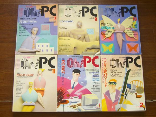 1987年 Oh!MZ一覧80年代(1982～87年)に発行されたパソコンゲーム雑誌