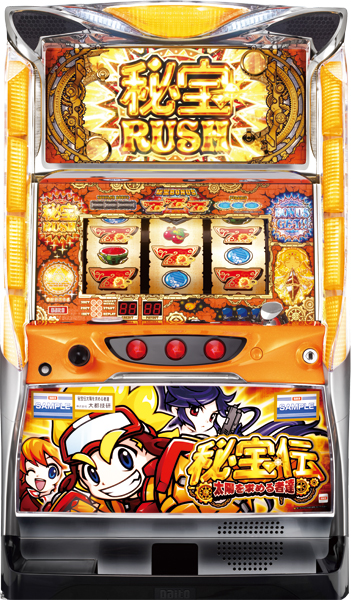パチスロ実機 秘宝伝～太陽を求める者達～ メダル不要装置付き