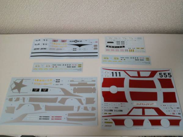 デカール6枚　ケンメリ　ハコスカ　1/24　グラチャン