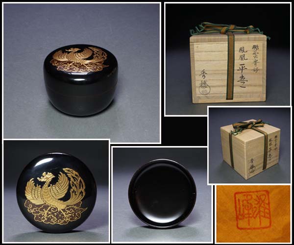 ウ262 棗『熊谷秀穂』『即中斎好　芽張柳蒔絵　大棗　共箱』漆塗　茶道具 ウ262 棗『熊谷秀穂』『即中斎好 芽張柳蒔絵 大棗 共箱』漆塗 茶道具
