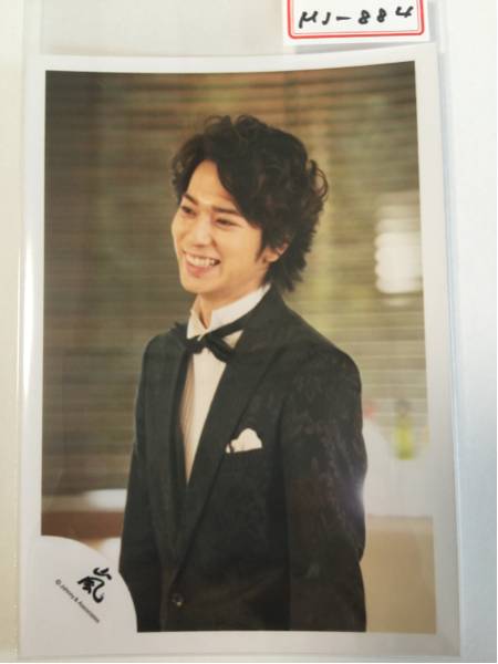 嵐 松本潤 公式写真 嵐ロゴ 初期 花より男子 道明寺司 MJ-884