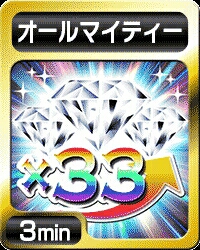 GREE グリー (グリパチ) 破壊３分×２５枚等々