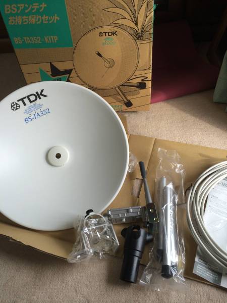 TDK BSアンテナ BS-TA352 三脚付き
