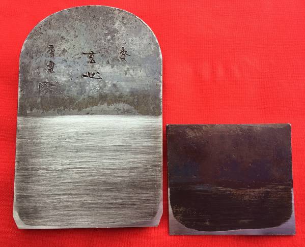 新品未使用□ 舟弘作「玄心」鉋 寸八(70mm)
