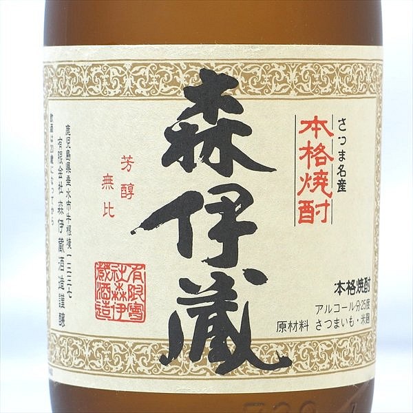 森伊蔵 焼酎 プレミアム商品] 25度 720ml芋焼酎 720ml 通販 | かめ壺