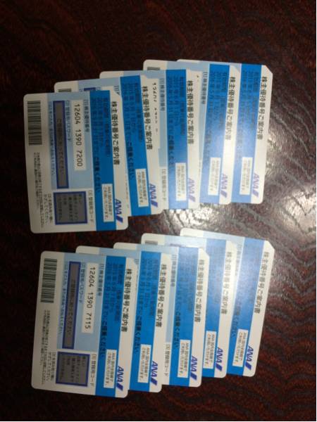 ANA株主優待10枚 2016年5月31日まで