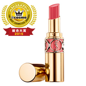 送0*新品*イヴ サンローラン*ルージュ ヴォリュプテ シャイン#43