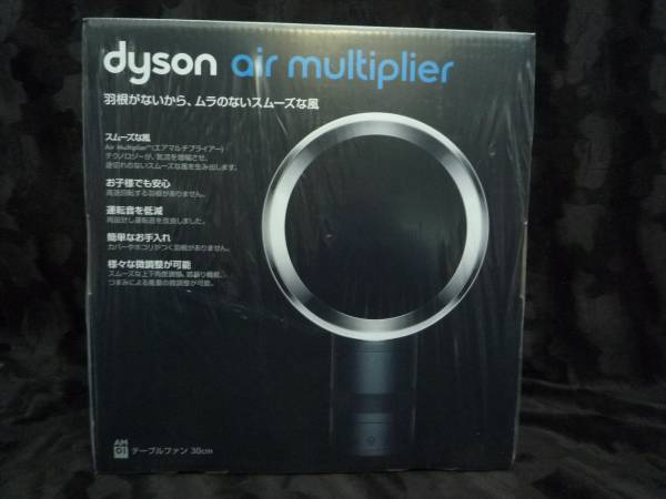 ダイソン エアマルチプライアー AM01 テーブルファン 30cm　黒