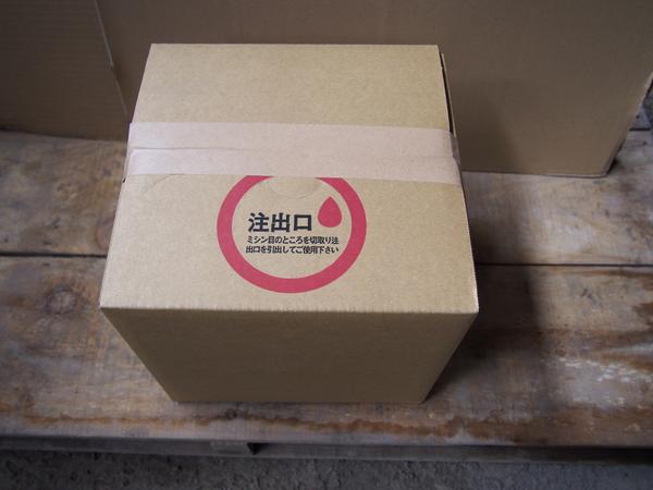 即決！紀州備長炭　馬目樫木酢液　２２Ｌ