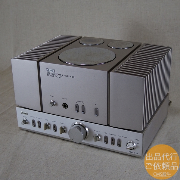 説明書付☆Aurex SC-M15＋SY-C15（パワーアンプ＋プリアンプ） Yahoo