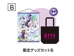 電撃春の祭典2016 超次元ゲイム ネプテューヌ 限定グッツセットB