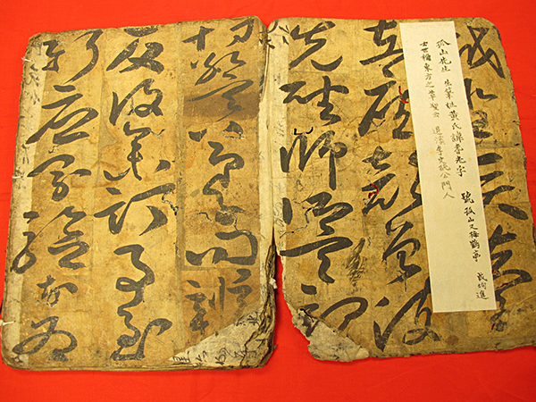 「孤山 黄耆老書折本」朝鮮本 1帖｜朝鮮時代 韓国 和本 古典籍