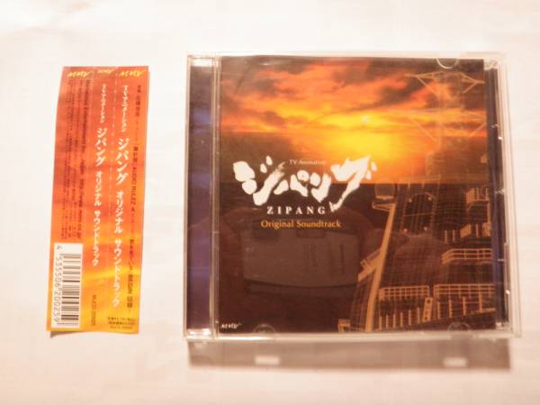 TVアニメーション ジパング オリジナルサウンドトラックＣＤ CD アニメ ジパング オリジナルサウンドトラック アニメソング CD