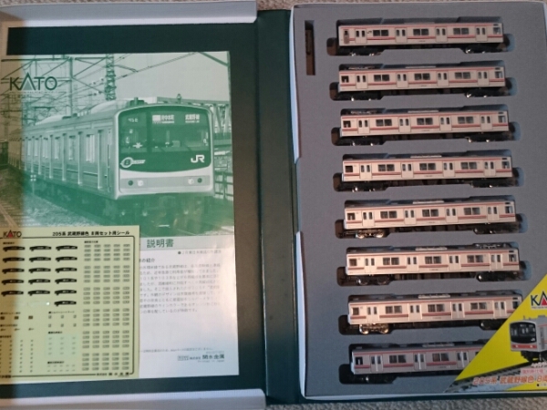 KATO 10-446 205系武蔵野線 8両 メルヘン顔 復刻新仕様 JR、国鉄車輌