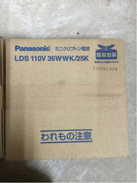大量パナソニックミニクリプトン球75個未使用品です