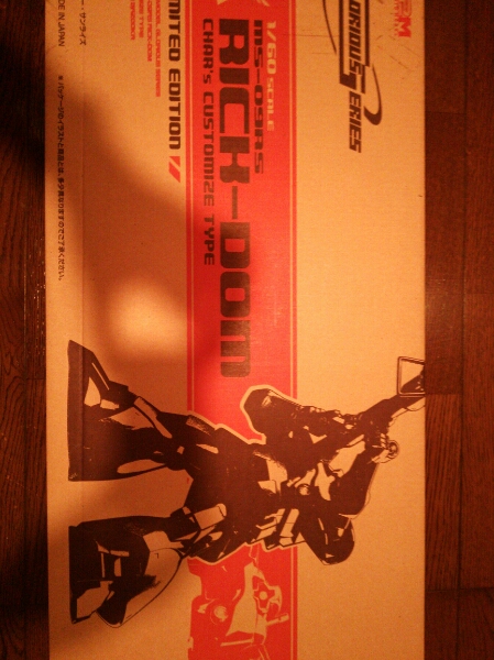 1/60 HY2M リックドム MS-09RSシャア専用リミテッドエディション