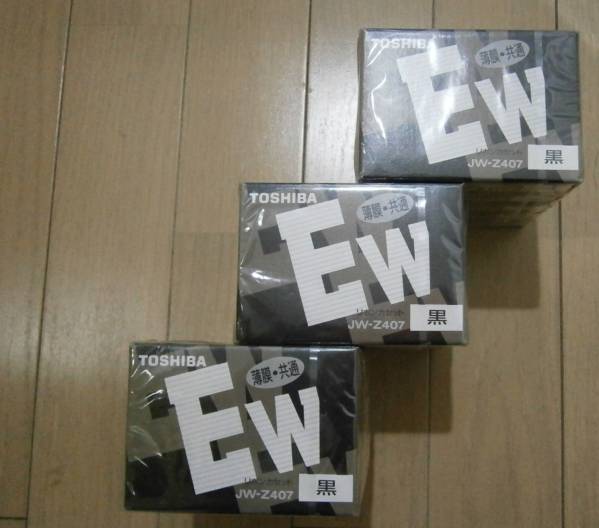 *＊訳あり新品・TOSHIBA・JW-Z407・５個入り×３箱＊*