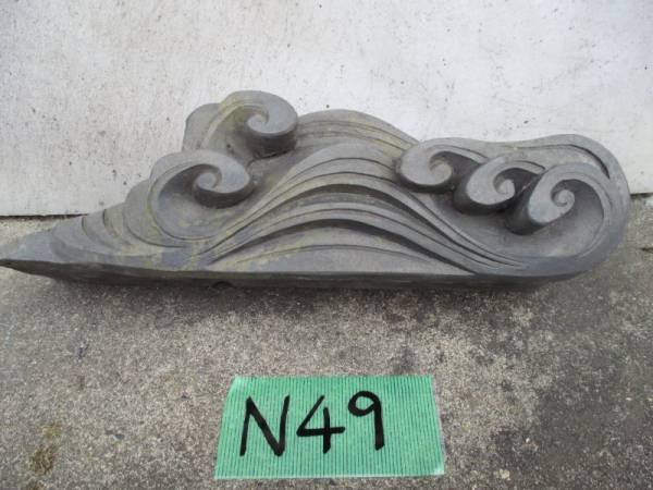 瓦 - 干支瓦 鬼 古美術品 骨董品 山口吉旺 筒井英造 七福神 Yahoo
