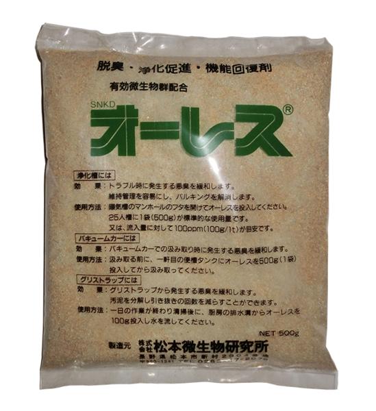 浄化槽の脱臭・浄化促進・機能回復剤 オーレス500　500ｇ　5袋
