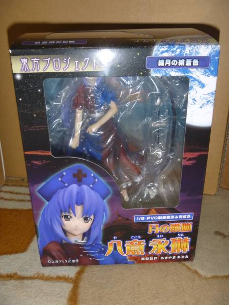 1660○エンポリオアルマーニ＜ハイネックニット＞○abc EMPORIO
